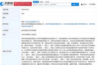 开云客户端app下载官网安装截图2